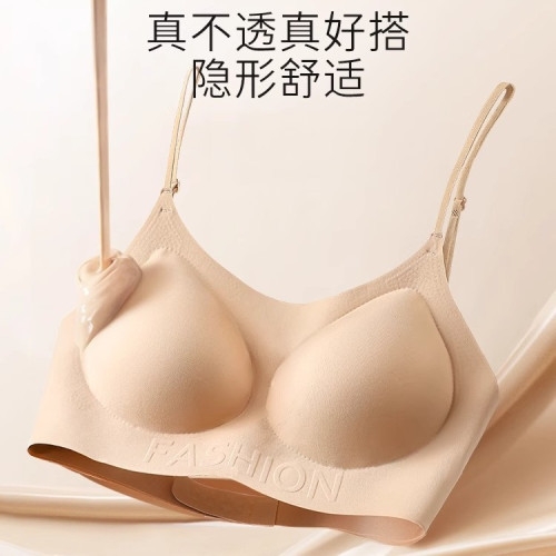 原版u型美背內衣女小胸聚攏2025新款不透膚色隱形無痕粉底液露背