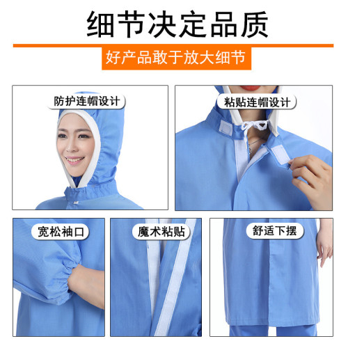 連帽大褂食品廠工作服透氣好洗生産加工車間蔘觀服男勞保