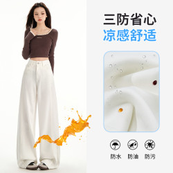 白色三防濶腿側縫拉高設計牛仔褲女2025春季新款高腰顯瘦拖地褲