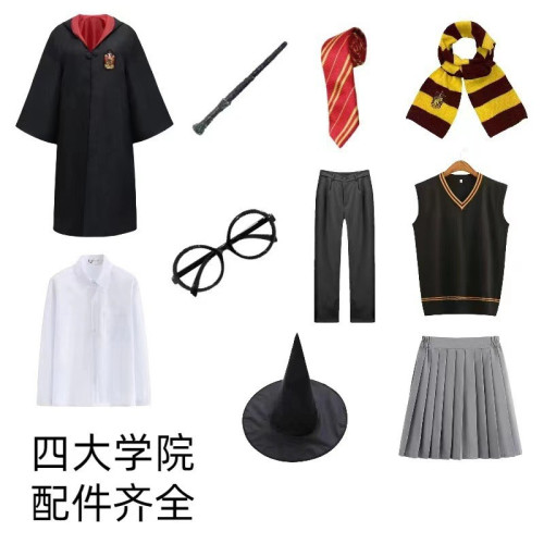 哈利波特同款cos服學生表演服霍格沃玆學院巫師袍套裝萬聖節cos服