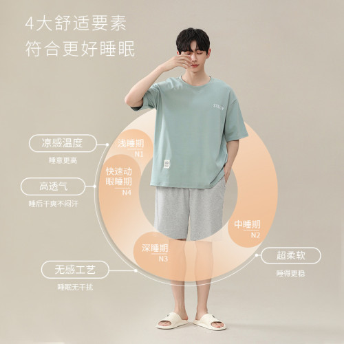 睡衣男夏季莫代爾短袖短褲青少年夏天簡約薄款涼感男士家居服套裝