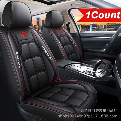 歐美汽車坐墊pu皮革tiktok shop座墊TemuSHEIN爆款