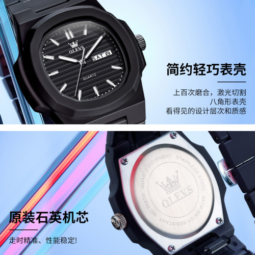 歐利時品牌手錶鸚鵡螺樹脂石英表學生手錶酒桶雙歷男士手錶個性表