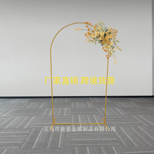 婚慶拱形氣球拱門形鐵藝拱門戶外庭院布置草地婚禮支架