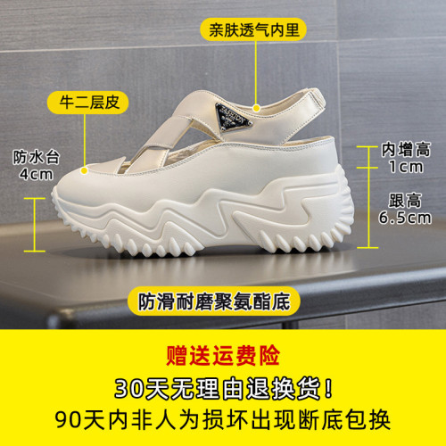 老爹鞋女2025夏季新款包頭鏤空涼鞋女百搭厚底時尚休閒透氣女鞋潮