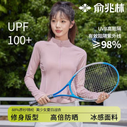修身冰感原紗錦綸立領防曬衣戶外輕薄騎行防曬衣新款