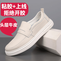 頭層牛皮男士皮鞋透氣不臭腳休閒鞋真皮男鞋一腳蹬