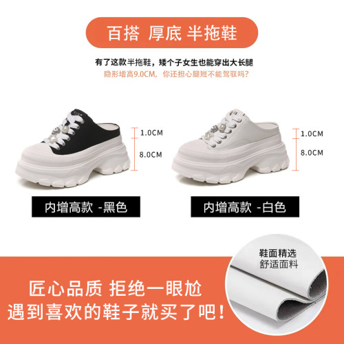 9185-13厚底百搭小白鞋女2024年秋季新款增高松糕鞋輕便休閒板鞋