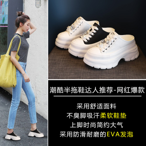9185-13厚底百搭小白鞋女2024年秋季新款增高松糕鞋輕便休閒板鞋