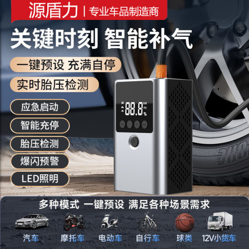 車用充氣泵電動打氣泵汽車應急啓動電源電瓶緊急強搭電寶打火神器