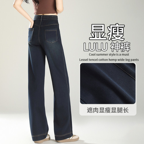 直筒牛仔褲女2025春季新款高腰顯瘦牛仔濶腿褲女窄版休閒百搭褲子