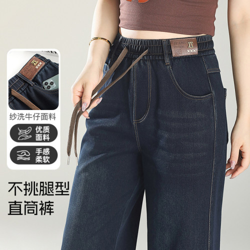 直筒牛仔褲女2025春季新款高腰顯瘦牛仔濶腿褲女窄版休閒百搭褲子