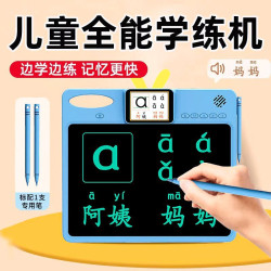兒童畫板寶寶塗鴉可充電16寸磁性電子寫字板打草稿一鍵清屏