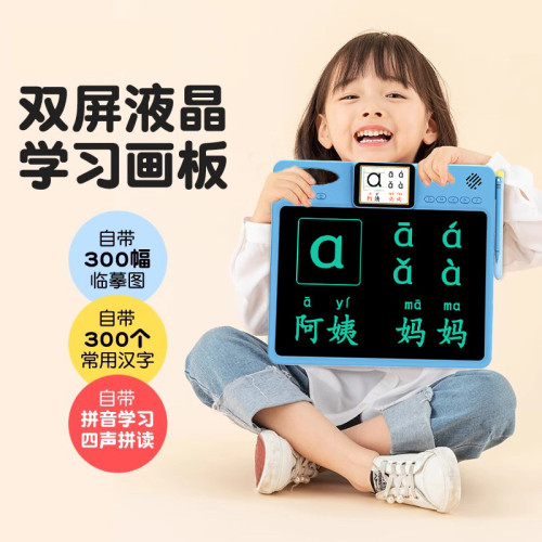 兒童畫板寶寶塗鴉可充電16寸磁性電子寫字板打草稿一鍵清屏