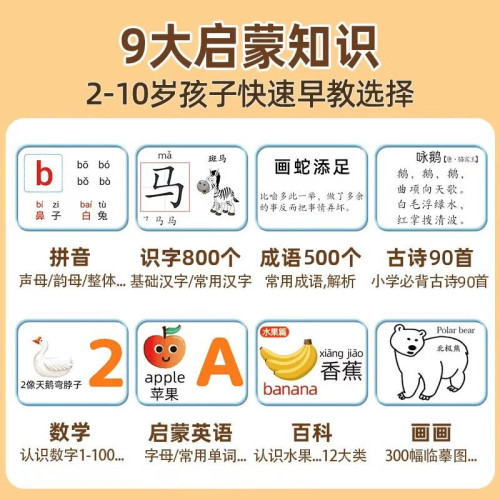 兒童畫板寶寶塗鴉可充電16寸磁性電子寫字板打草稿一鍵清屏