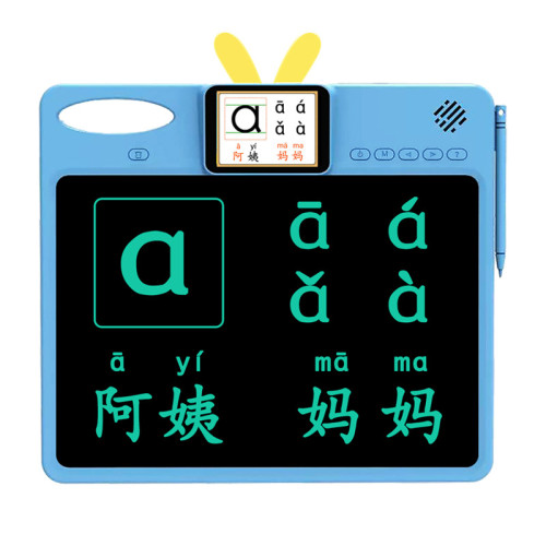 兒童畫板寶寶塗鴉可充電16寸磁性電子寫字板打草稿一鍵清屏