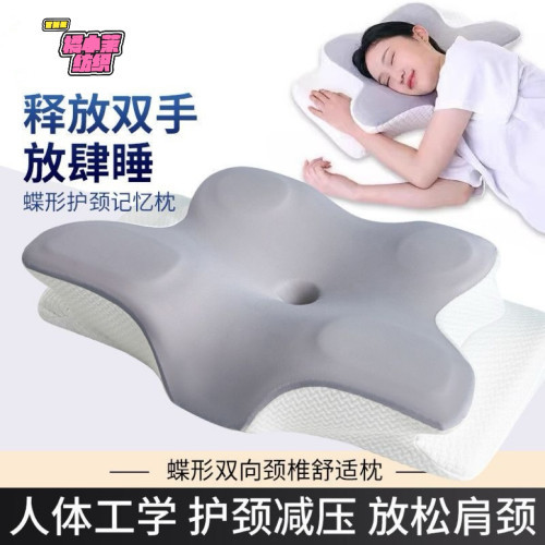 護頸枕枕頭帶枕套一套裝慢迴彈記憶枕枕芯深睡眠頸椎枕記憶棉枕頭