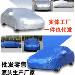 牛津布單層車衣遮陽罩防曬汽車車衣
