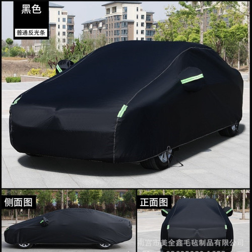牛津布單層車衣遮陽罩防曬汽車車衣