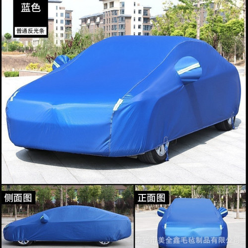 牛津布單層車衣遮陽罩防曬汽車車衣