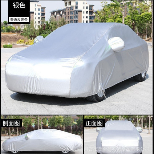 牛津布單層車衣遮陽罩防曬汽車車衣