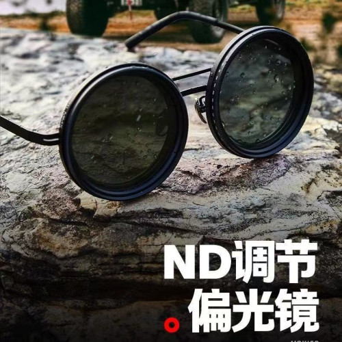 新款純手工ND2-4009檔可調減光鏡墨鏡可調節偏光眼鏡太陽眼鏡