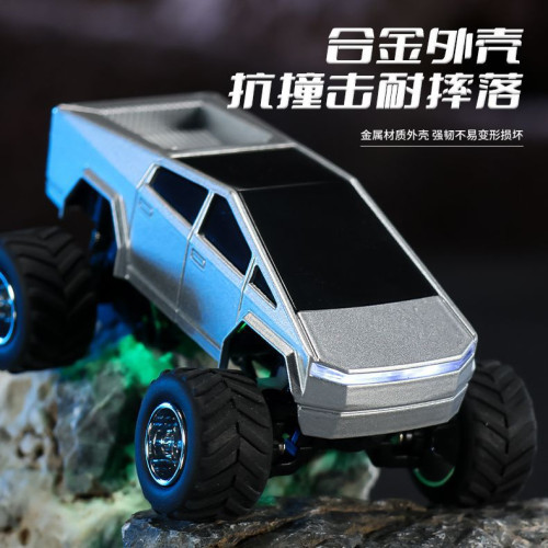 新品特思啦賽博皮卡電動遙控車兒童遙控汽車玩具禮物爆款