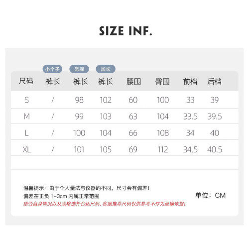 白色濶腿褲女2025春季新款寬松直筒牛仔棉麻小個子夏季拖地休閒褲