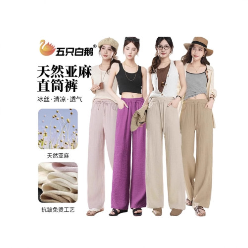 五衹白鵞夏季亞麻褲女抗皺顯瘦高腰透氣窄版直筒濶腿褲休閒褲2507