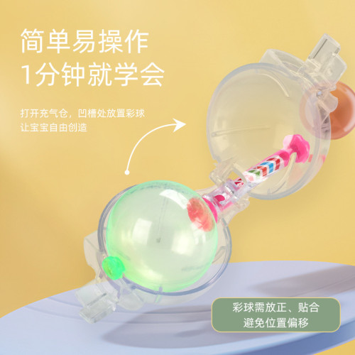 魔法波波球充氣手工diy材料包自製創意手作氣球兒童玩具生日禮物