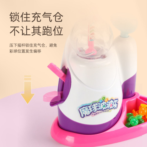 魔法波波球充氣手工diy材料包自製創意手作氣球兒童玩具生日禮物