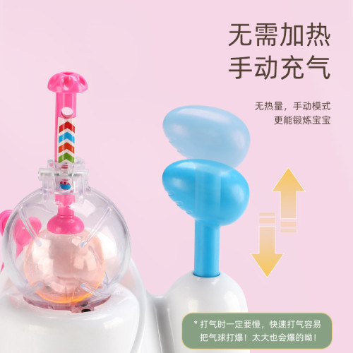 魔法波波球充氣手工diy材料包自製創意手作氣球兒童玩具生日禮物
