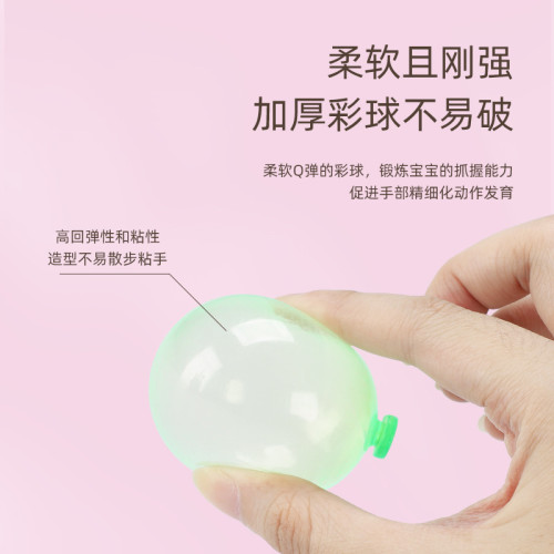 魔法波波球充氣手工diy材料包自製創意手作氣球兒童玩具生日禮物