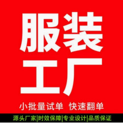家小單ding製連衣裙套裝休閒T恤淘女裝