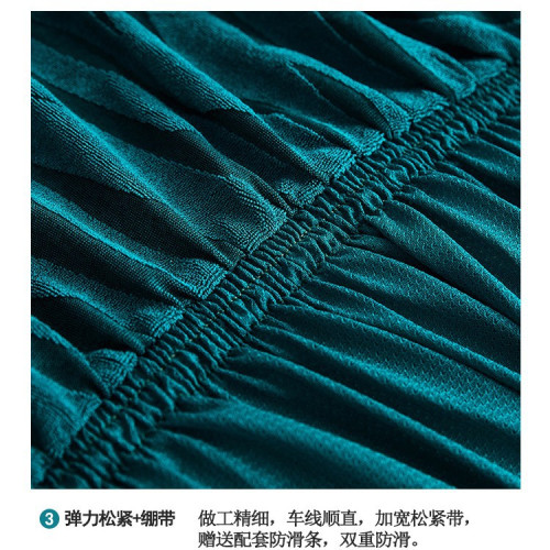 加厚陽離子裙擺沙發套罩單雙三人座彈力全包防塵沙發巾四季