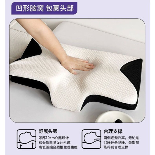 迴彈記憶棉蝴蝶枕頭透氣護頸異形記憶枕睡眠頸椎枕正骨枕