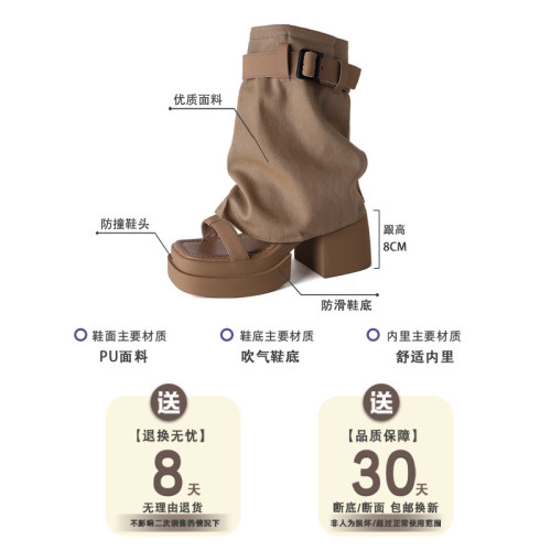 時尚百搭兩穿露趾高跟涼靴外穿2025春季新款涼鞋粗跟厚底褲管靴潮