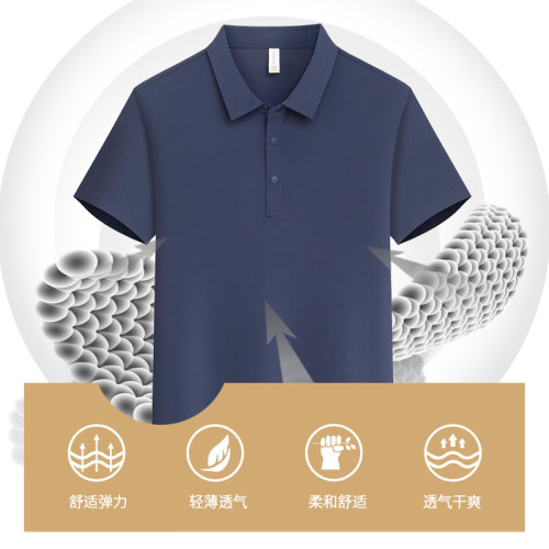 200克冰絲平紋涼感暗釦無痕POLO衫純色短袖男女翻領T恤廣告衫印綉