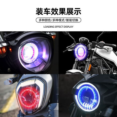 汽車摩托車改裝前大燈裝飾燈天使眼光圈2.5inch寸透鏡幻彩app