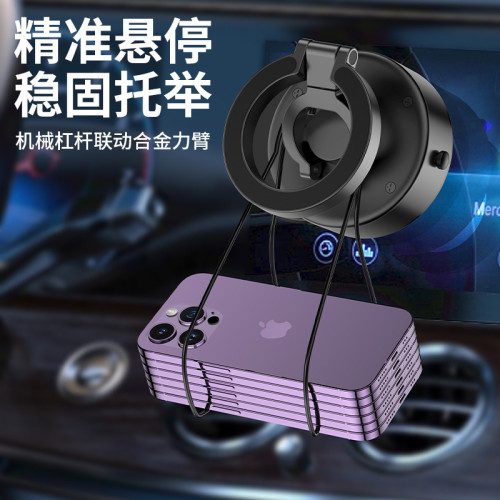 D1新品爆款中控台360度旋轉磁吸支架真空吸附車用手機支架