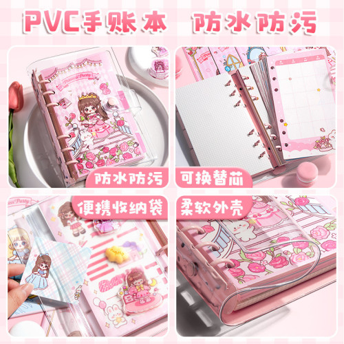 手賬本套裝禮盒女生可愛手帳本手杖咕卡女孩小學生文具手帳工具素
