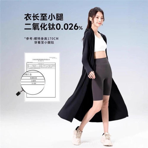 女中長款原紗可拆卸帽簷防曬衣防紫外線全身防護服莫尋防曬服薄款
