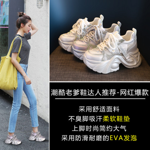 0098-188厚底內增高網面透氣爆款老爹鞋女2025夏季松糕軟底休閒鞋