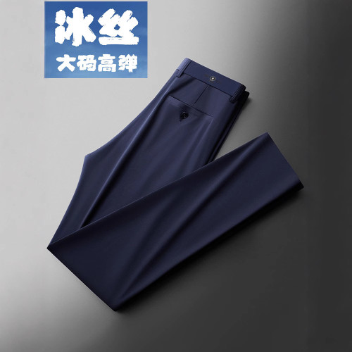 胖子大碼冰絲夏季垂感高級休閒褲商務西褲男正裝加肥加大黑色褲子