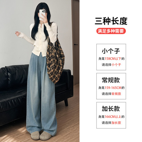 天絲牛仔褲女2025新款夏季薄款高腰直筒寬松慵懶松緊腰冰絲濶腿褲