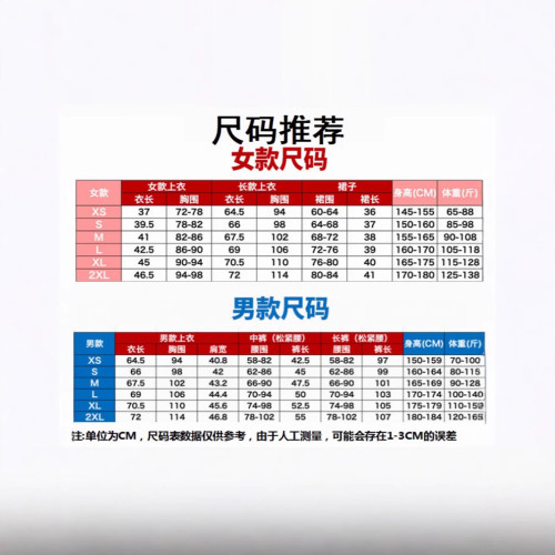 成人爵士舞啦啦隊比賽表演服學生健美操團體舞蹈演出服男女同款