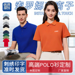 涼感索羅娜翻領短袖工作服t恤衫純棉工衣polo衫字刺綉