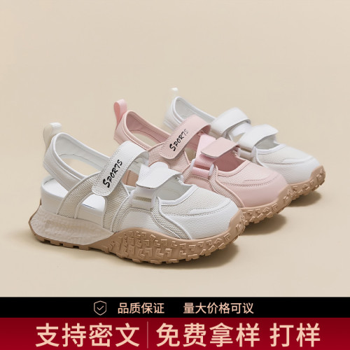 魔術貼內增高德訓鞋女2025夏季新款松糕運動厚底涼鞋輕便休閒鞋女