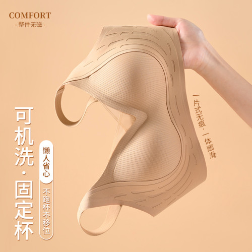防下垂胸托矯正內衣無痕收副乳聚攏小胸固定杯乳膠提拉文胸罩女士