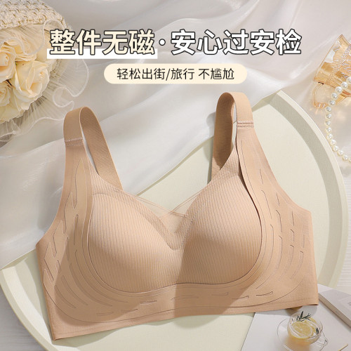 防下垂胸托矯正內衣無痕收副乳聚攏小胸固定杯乳膠提拉文胸罩女士